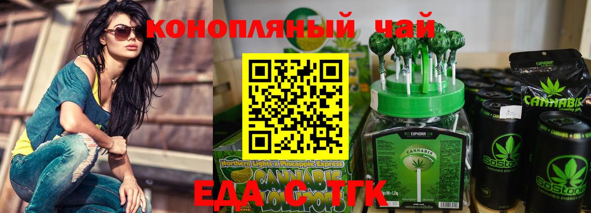 Камышин  Canna-Cookies марихуана  Вход с VPN 
