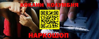 каннабис Кунгур