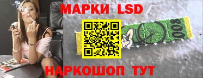 каннабис Кунгур