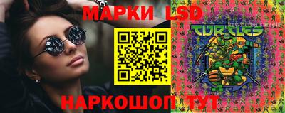 каннабис Кунгур