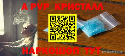 каннабис Кунгур
