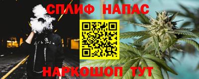 каннабис Кунгур