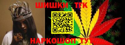 каннабис Кунгур
