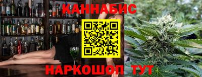 каннабис Кунгур