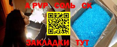 каннабис Кунгур