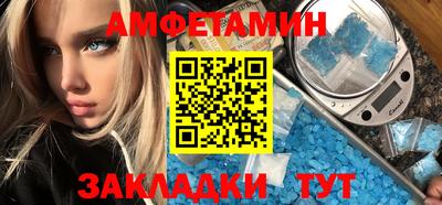 apvp Кумертау