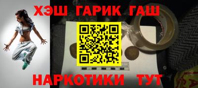 apvp Кумертау