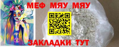 каннабис Кунгур