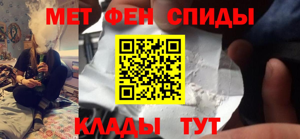 Камышин  МЕТАМФЕТАМИН  Вход с VPN  МЕТАМФЕТАМИН кристалл  МЕТАМФЕТАМИН кристалл 