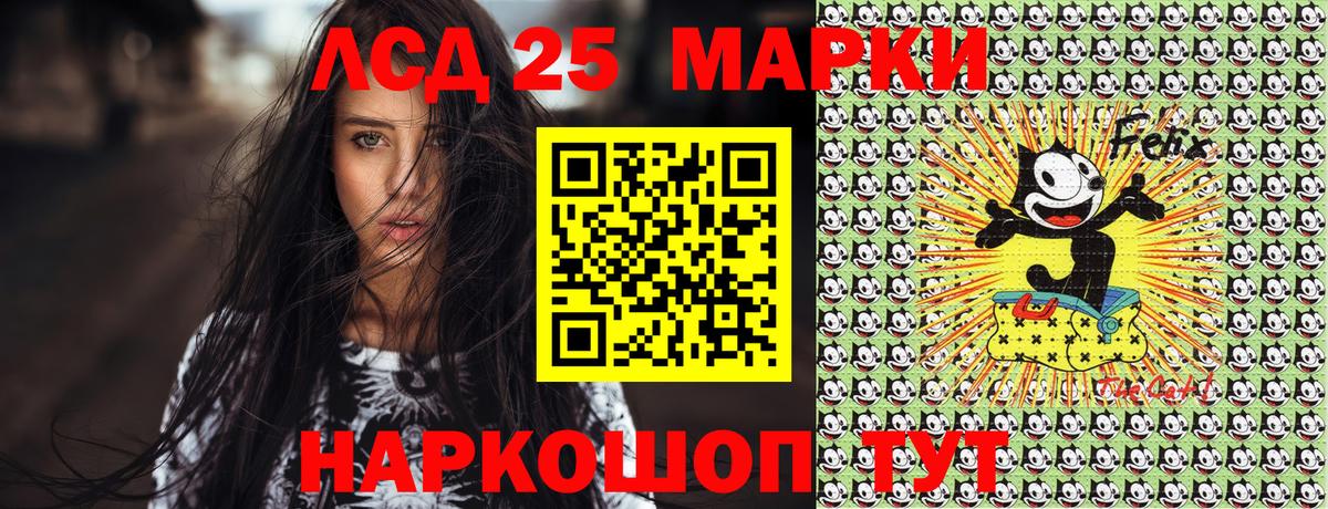 Марки NBOMe 1,8мг Камышин