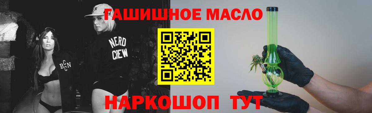кракен ссылки  Вход с VPN  Дистиллят ТГК концентрат  Камышин  ТГК Wax 