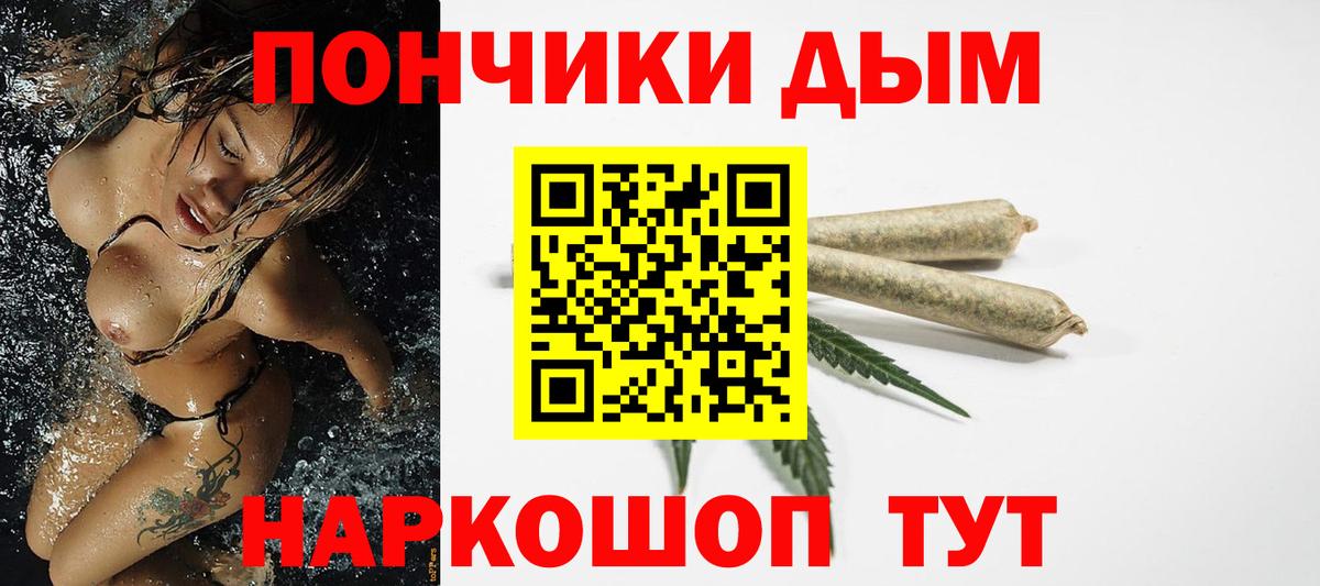 Марихуана марихуана  Вход с VPN  Камышин  Конопля сатива  МАРИХУАНА SATIVA & INDICA  Бошки Шишки SATIVA & INDICA 