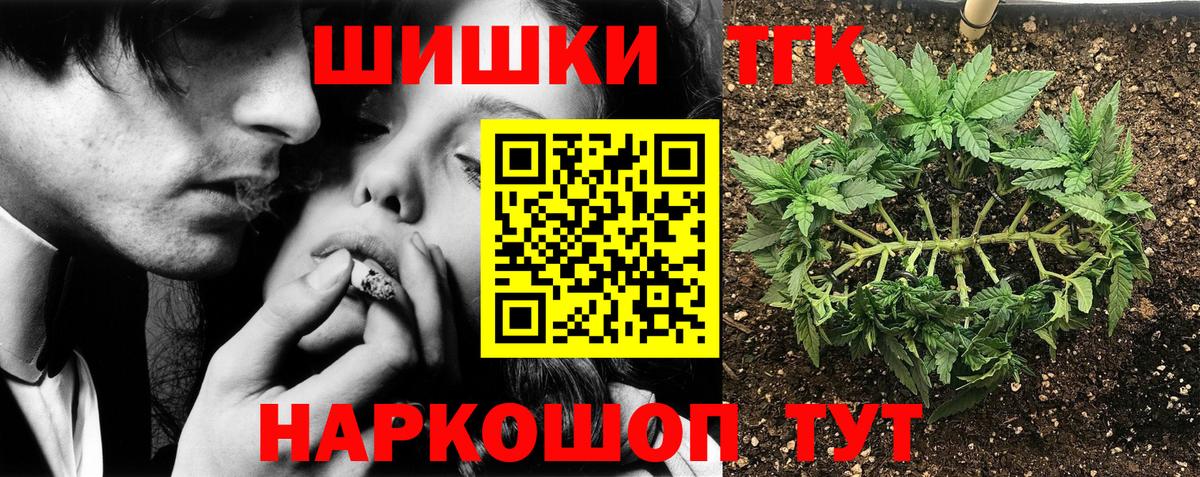 Кокаин  Вход с VPN  Экстази  Гашиш  ГАШИШ  Канабис  Камышин  Мефедрон кристаллы 